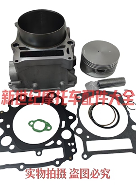 环松700UTV四轮沙滩车700农夫车HS700ATV套缸缸筒活塞环四配套