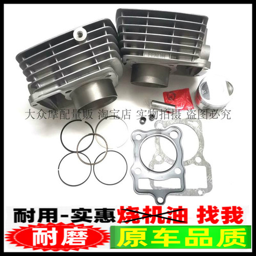 国四电喷飞肯GP战鹰FK125-4-BD-BA FK150-D-8G-6G-8套缸筒活塞环