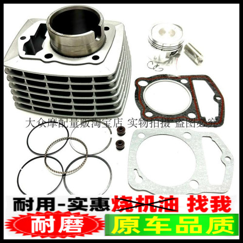 适用宗申PR150小链机ZS150-52-78A-48A-6B-38F-46-53套缸筒活塞环
