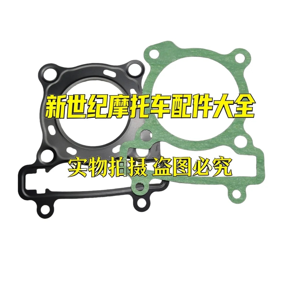 建设摩托车JS150-31-32无界王JYF150水冷发动机缸垫活塞环气门图片