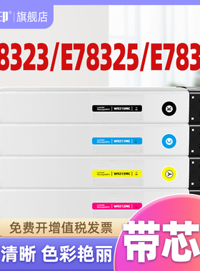 适用惠普w9210mc粉盒e78325dn 9210 78330 e78330 HP Color LaserJet Managed  E78330dn E78323dn硒鼓墨盒