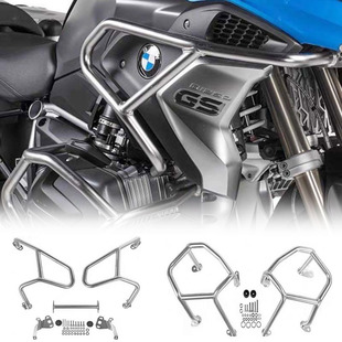 适用宝马R1250GS/HP改装油箱护杠发动机保险杆不锈钢上下防摔杆