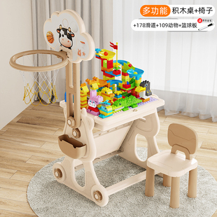 积木桌子儿童玩具拼装大颗粒拼图3到6岁益智早教宝宝多功能游戏桌