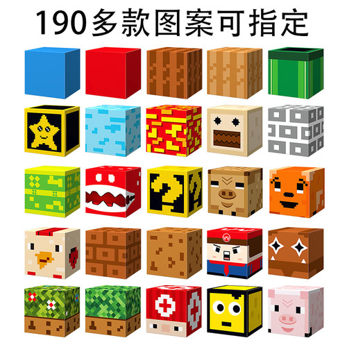 磁力方块积木玩具全套正版女男孩