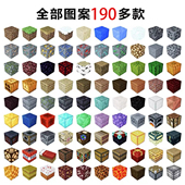 我 世界磁力方块2025新款 积木新年礼物儿童益智玩具磁性磁吸磁铁