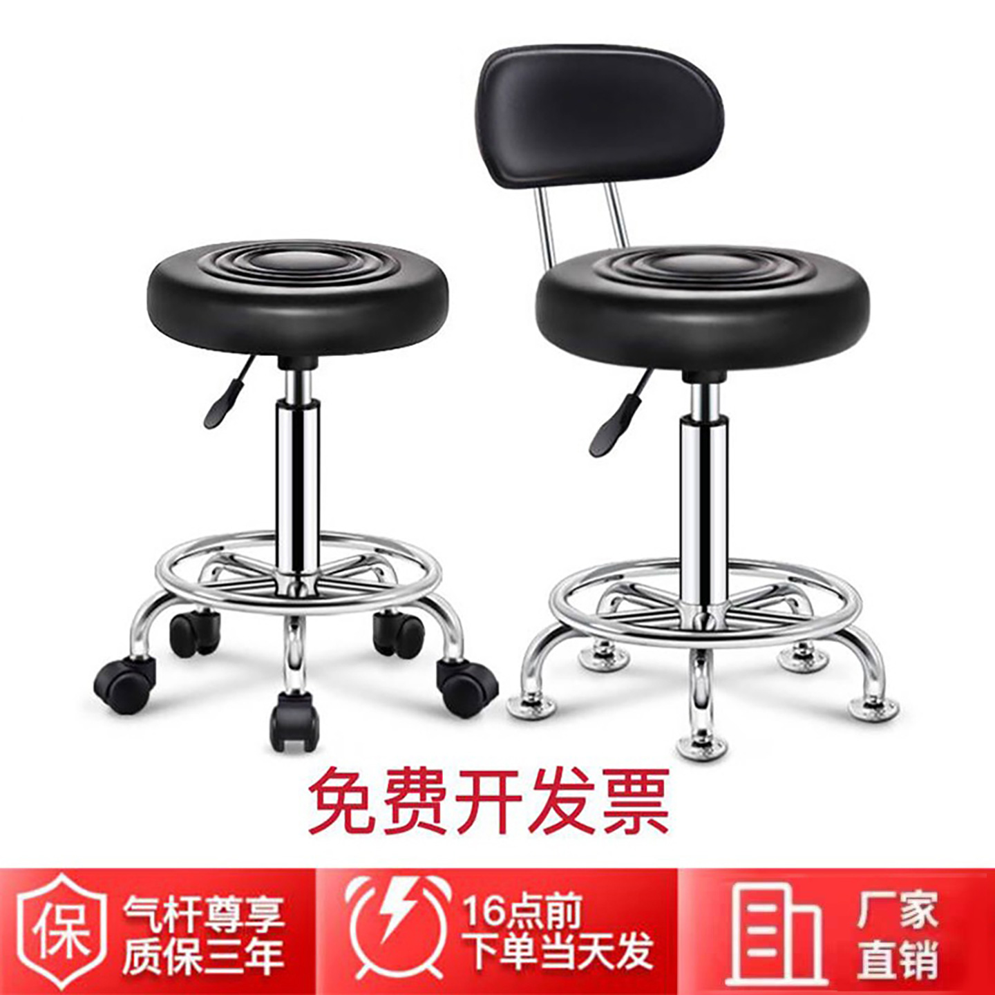 吧台椅升降旋转家用脚凳靠背