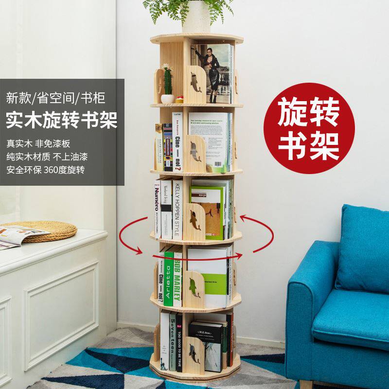 。实木儿旋转书架360度书柜童宝宝收纳绘本置物架家用学生落地书使用感如何?