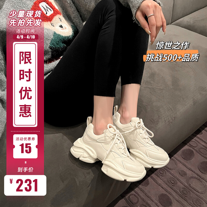 现货 镇店之宝~大叔家真皮2023新款老爹鞋女厚底增高运动休闲鞋子