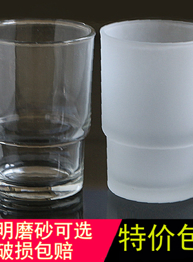 家用挂墙式漱口玻璃杯情侣杯双杯刷牙杯酒店宾馆酒卫生间磨砂水杯