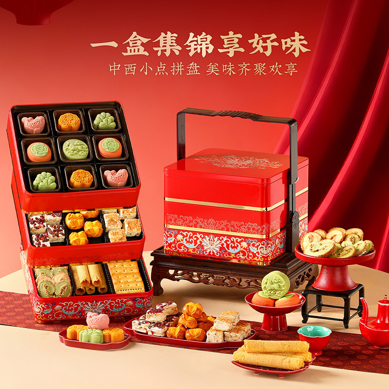 悠享时年货礼盒曲奇精美礼盒黄油坚果饼干伴手礼糕点高端送礼团购