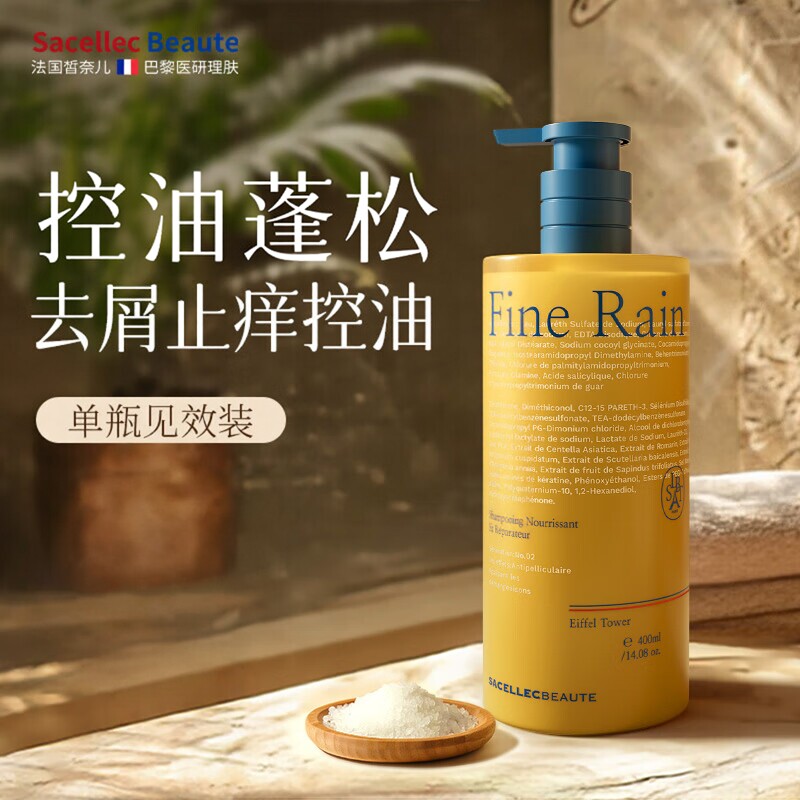 海外爆款TOP丨止痒洗发水第l名