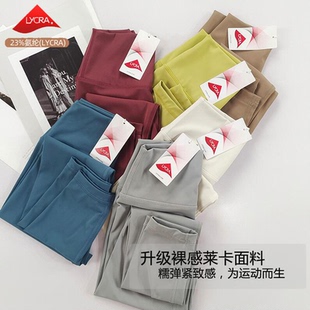 LYCRA无尴尬线健身裤女高腰提臀弹力紧身裤外穿跑步运动瑜伽裤