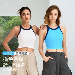 拼色防震女聚拢专业训练固定杯运动内衣瑜伽背心普拉提健身文胸