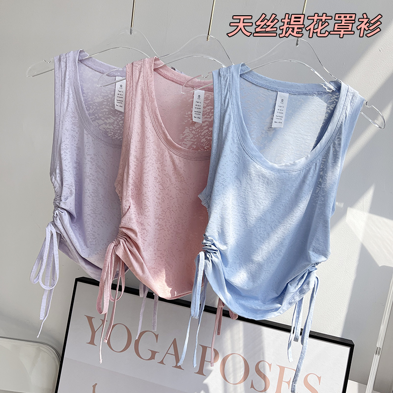 无袖运动背心上衣夏薄款T恤跑步透气健身服速干抽绳瑜伽服罩衫女