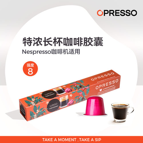NESPRESSO系胶囊咖啡原装进口