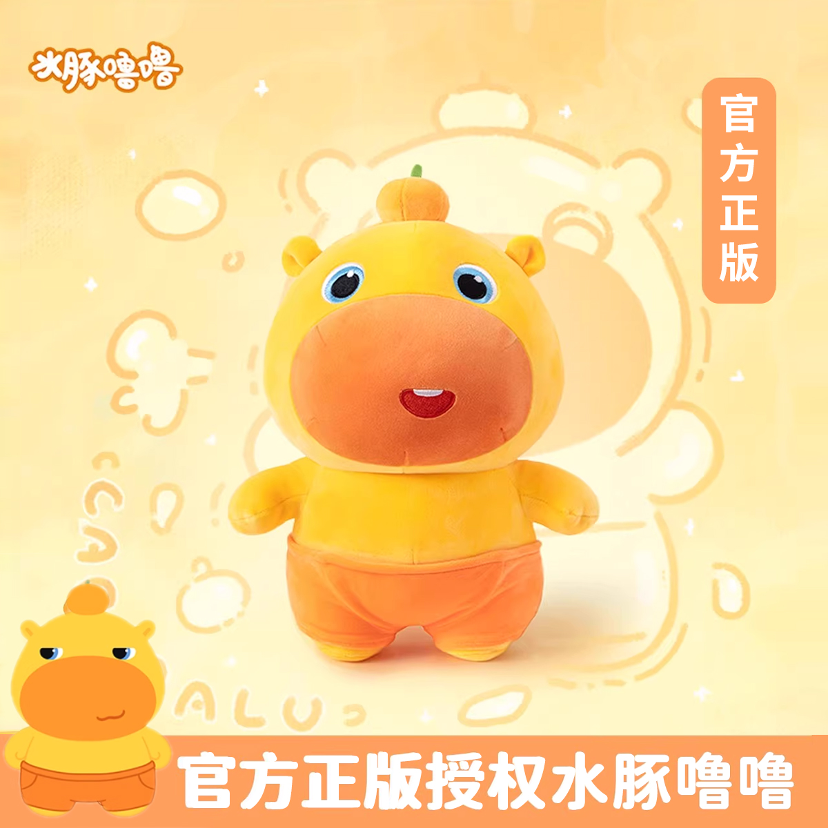 原装正版 假一赔十