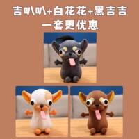 chihuahua dolls, puppy figurines, funny dolls, Chihuahua plush toys, throw pillows, birthday gifts for girls thumbnail 7