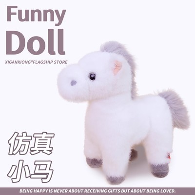 【精品】小马公仔生肖马玩偶