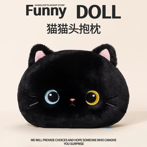 正版小黑猫毛绒玩偶猫咪抱枕