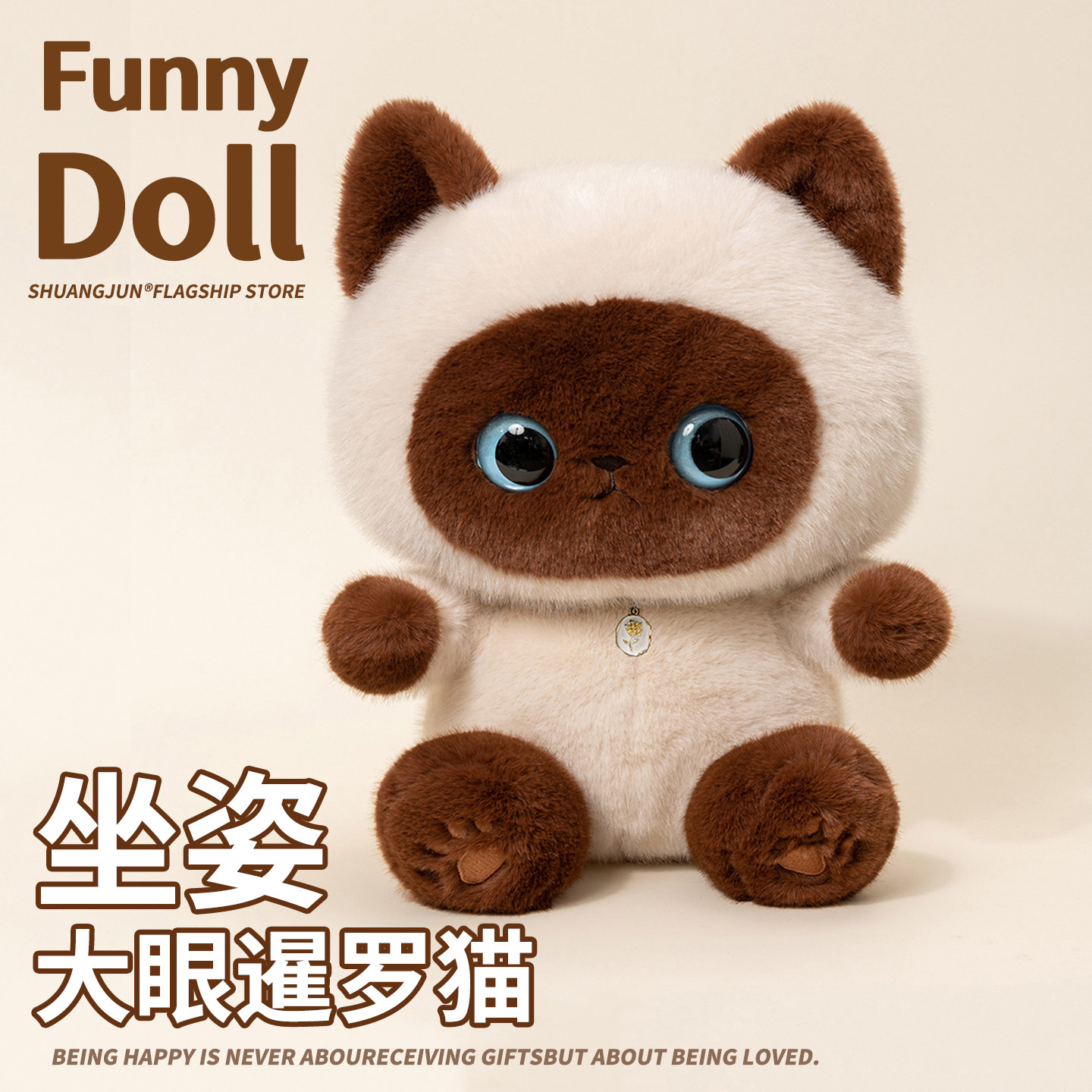 正版小黑猫毛绒玩具暹罗猫咪玩偶公仔布娃娃睡觉抱枕送女生日礼物,玩具/童车/益智/积木/模型,毛绒/玩偶/公仔/布艺类玩具,淘宝优惠券,粉丝福利购,淘宝优惠卷