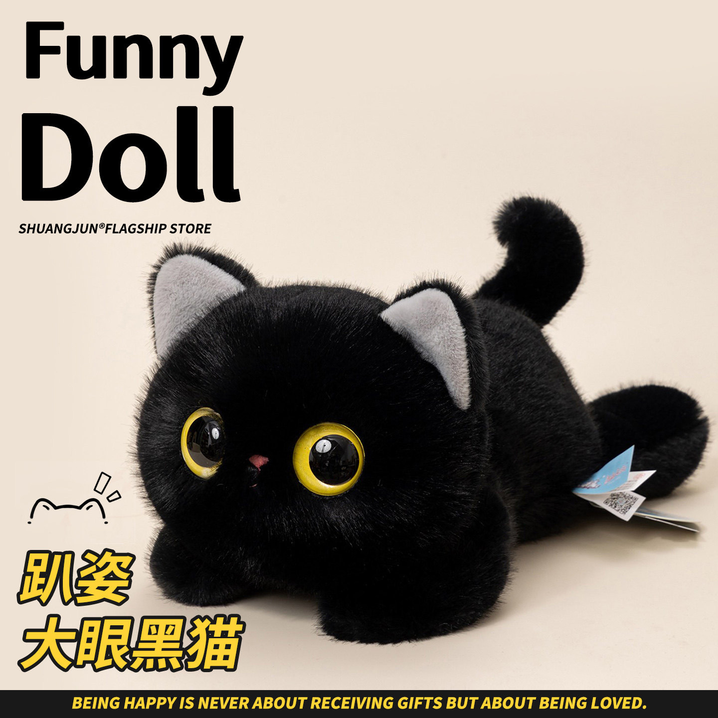 大号趴姿黑猫玩偶毛绒公仔抱枕