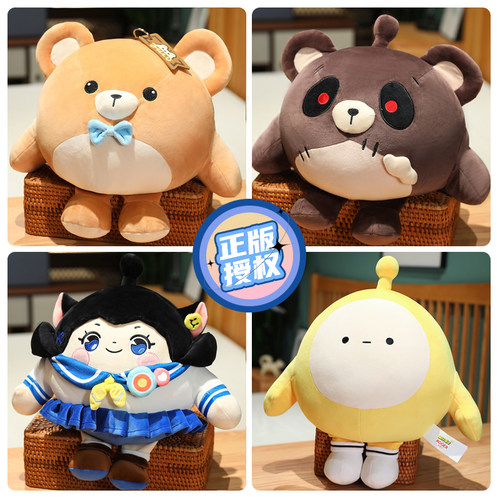 【官方授权】正版蛋仔玩偶