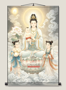 观音送子丝绸挂画家用佛像菩萨供奉挂画禅意观音办公室壁画定制画