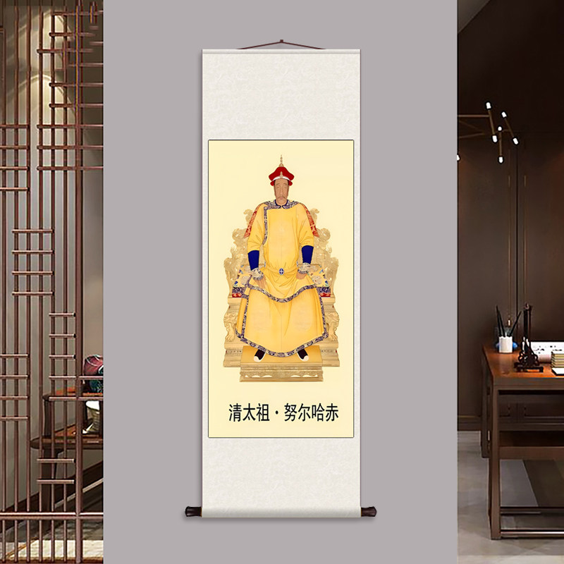 努尔哈赤挂画卷轴字画丝绸壁画皇帝画像装饰画卷轴画汉刘邦人物像