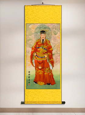财神范蠡 结缘阿弥陀佛挂画佛像画佛院寺庙壁画卷轴寺庙装饰