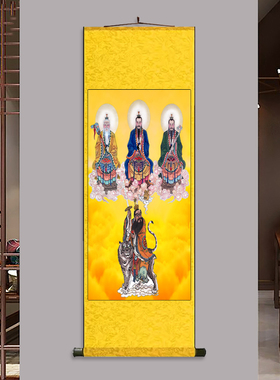 三清张天师茶楼挂画卷轴字画丝绸壁画三清祖师爷佛像供奉家用挂画