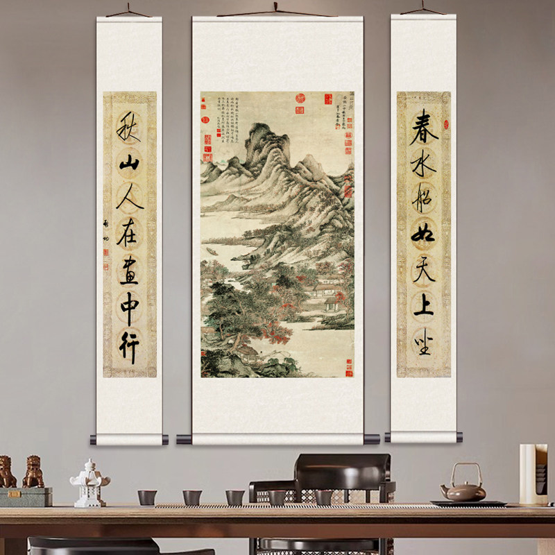 元 王蒙 秋山草堂图 办公室书房中堂画禅意国画中堂画三条屏镇宅
