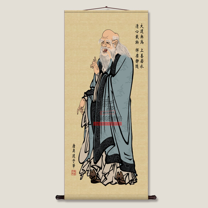 孔子 人物图案国画客厅酒店走廊装饰画禅意挂画丝绸卷轴画定制