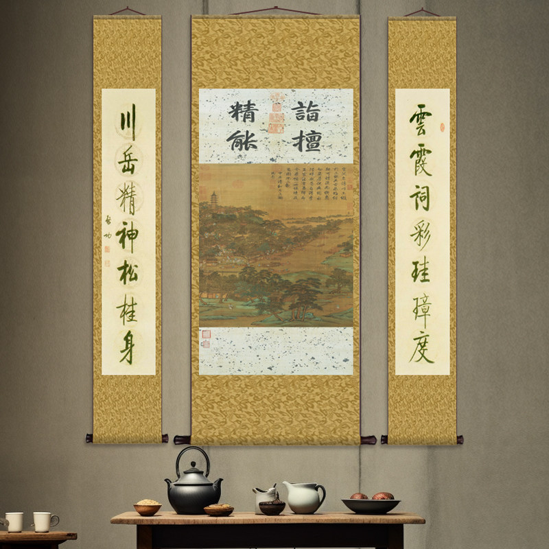 明代仇英绘 虎丘图 丝绸画装饰客厅挂画人物画像三条屏中堂挂画