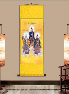 三清道家水陆装饰茶楼挂画卷轴字画丝绸壁画道场供奉三三清祖师
