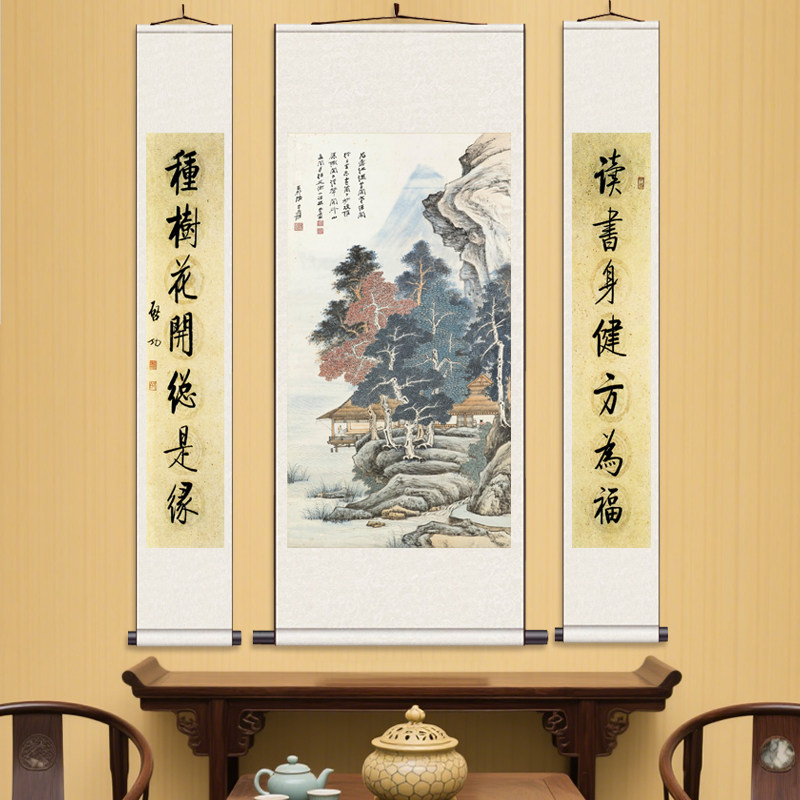 大千读书 办公室书房中堂画禅意国画中堂画三条屏镇宅