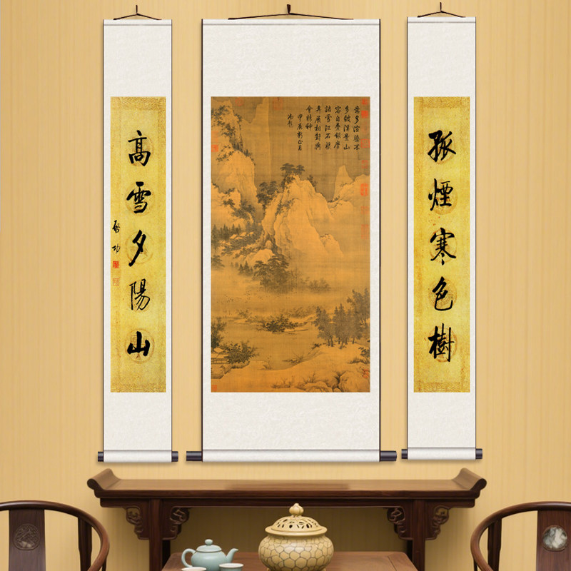 溪山暮雪图 办公室书房中堂画禅意国画中堂画三条屏镇宅