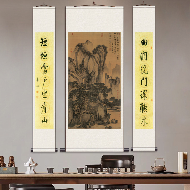 明 唐寅 山路松声图 办公室书房中堂画禅意国画中堂画三条屏镇宅