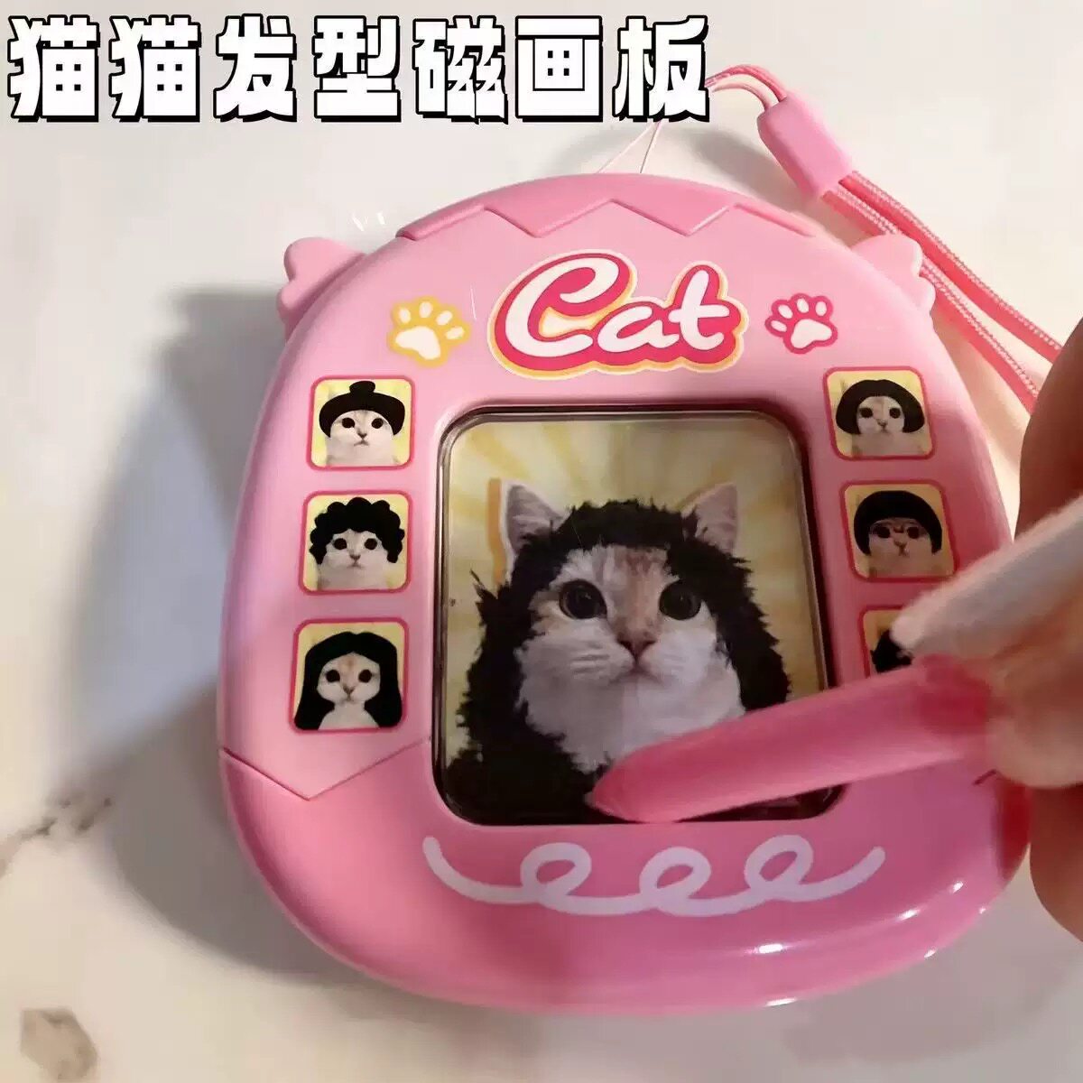 磁吸发型玩具小猫画板磁珠百变手工diy头发女孩解压搞怪整蛊创意