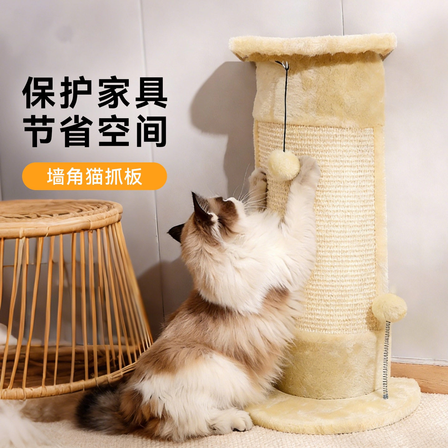 猫咪玩具剑麻蹭痒抓柱耐磨耐抓立式猫抓板保护沙发猫玩具宠物玩具,宠物/宠物食品及用品,猫抓板,淘宝优惠券,粉丝福利购,淘宝优惠卷