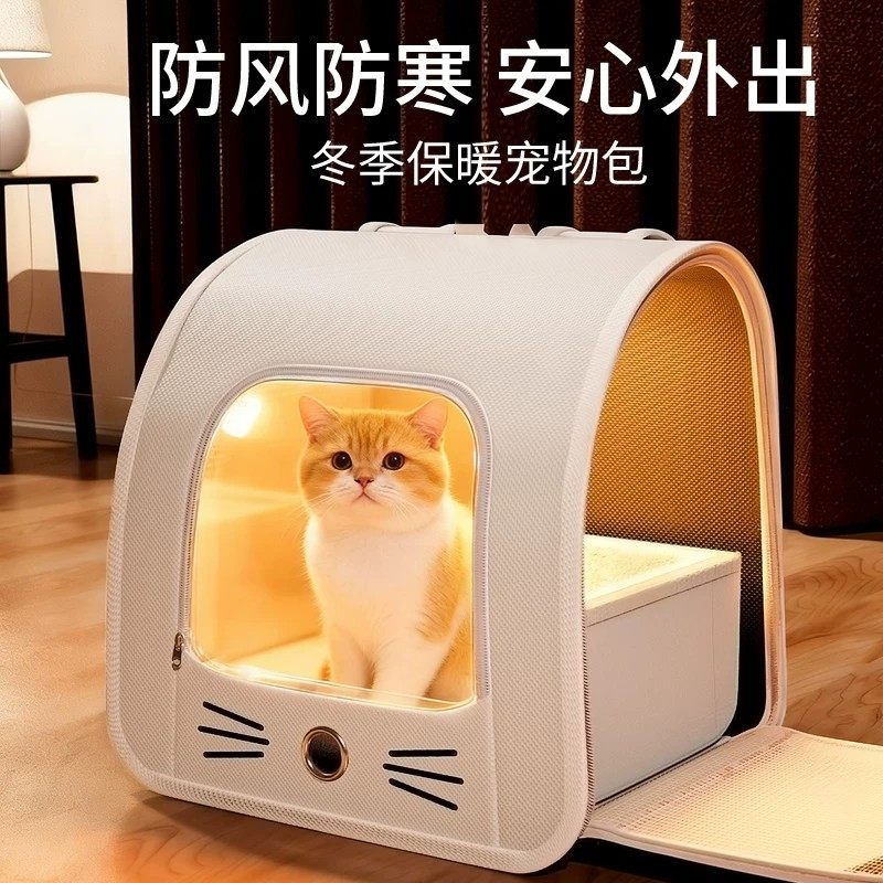 猫咪外出包大容量宠物背包狗狗包双肩包猫咪包斜挎手提背猫袋,宠物/宠物食品及用品,背包/箱包,淘宝优惠券,粉丝福利购,淘宝优惠卷