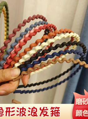 洗脸不会掉专用发箍压发条女发捆碎发大波浪发箍洗头黑色男女专用