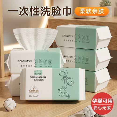 一次性洗脸巾抽取式加厚棉柔巾美容洁面巾擦脸巾