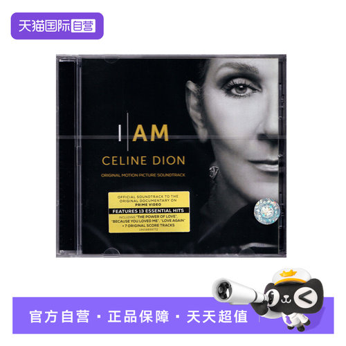 【自营】席琳·迪翁 CELINE DION I AM CELINE DION 电影原声 CD