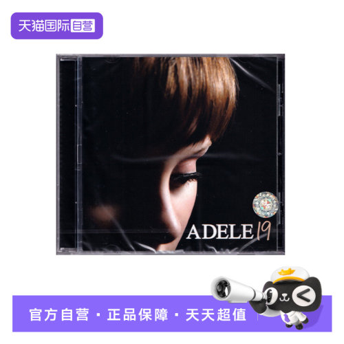 全新无损