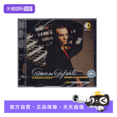 巴赫，汉森 曲，卡梅隆&middot;卡彭特 演奏