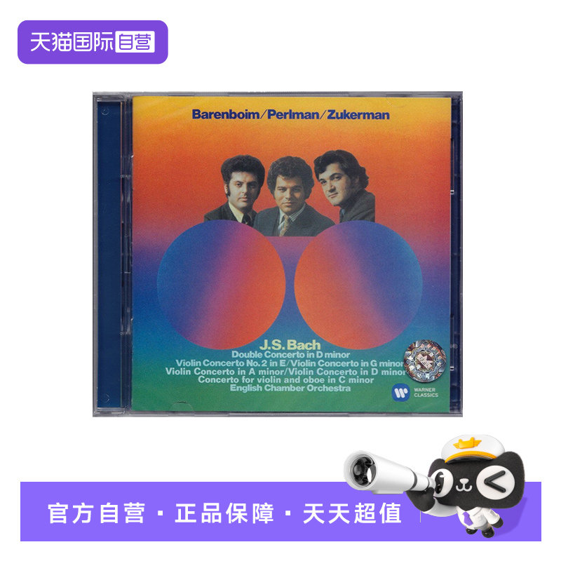 【自营】正版 巴赫JS BACH 小提琴协奏曲 CD 帕尔曼 古典音乐唱片