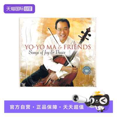 【自营】正版 Yo-Yo Ma 马友友 Songs of Joy & Peace CD唱片