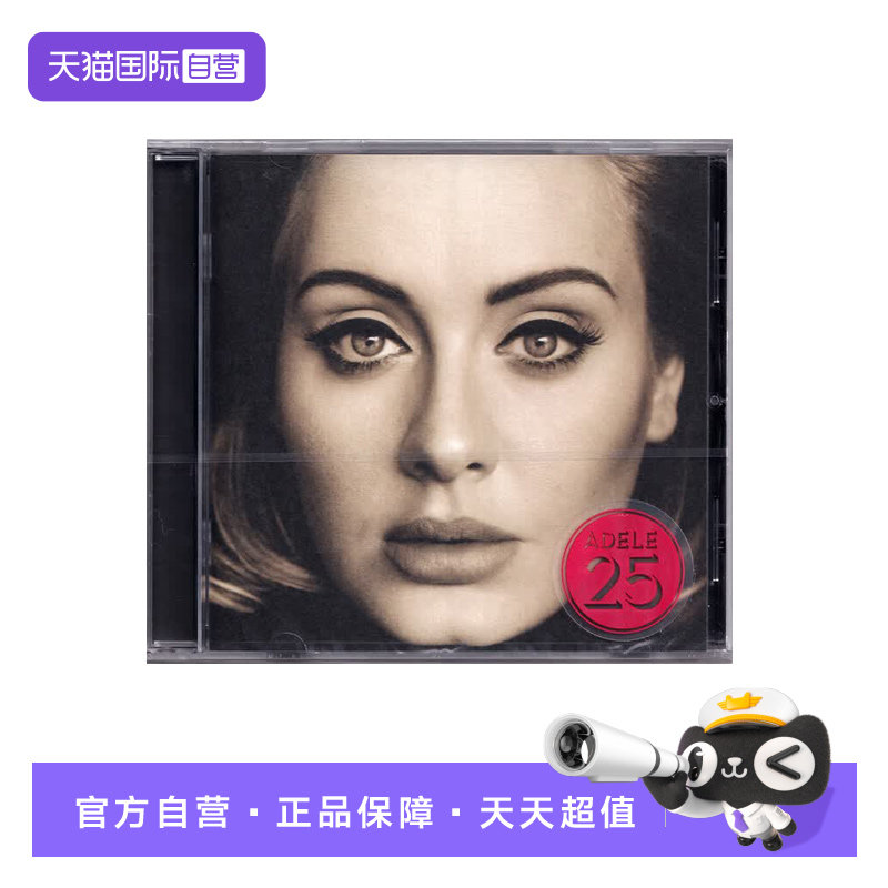 【自营】欧版 Adele 阿黛尔专辑 25 CD 欧美女歌手流行音乐唱片图片