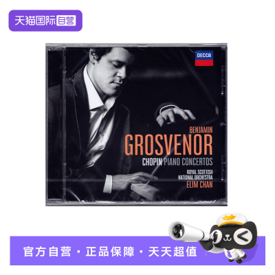 【自营】正版 肖邦钢琴协奏曲 Benjamin Grosvenor CD 古典音乐