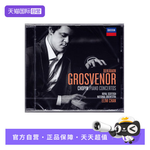 陈爱玲 指挥，苏格兰皇家乐团 乐团